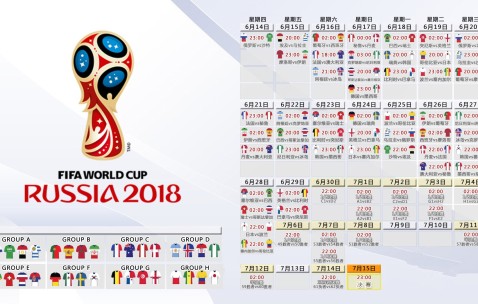 2026世界杯买球-苏格兰防守体系调整引发赛前热议