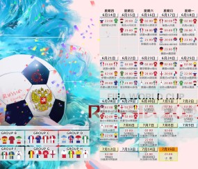 世界杯投注参考-冰火之歌，枫叶军团淬火核心战将