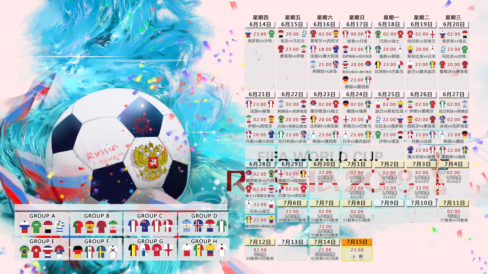 迪马利亚率队冲世界杯,墨西哥锋线效率定成败